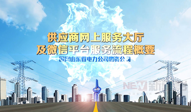 功能宣传片拍摄_济南功能宣传片拍摄