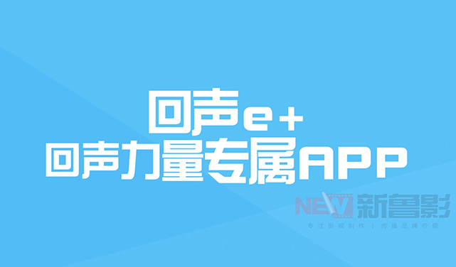 商品宣传片拍摄_济南商品宣传片拍摄